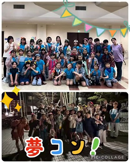 流山子どもミュージカル on Instagram: "流山子どもミュージカルです♪ 12/26(金)は「大きな夢」コンクール&パフォーマンスでした✨ 劇団員による歌唱コンクール、 団体パフォーマンス、卒団式の全3部から構成される、 年に一度の一大イベントです！ 卒団のNozomiを中心に、明るく楽しい素晴らしいパフォーマンスでした😊 今年もみなさま大変お世話になりました！ また来年もよろしくお願いします。 良いお年をお迎えください✨ ❀┈┈┈┈┈┈┈┈┈┈❀❀┈┈┈┈┈┈┈┈┈┈❀❀┈┈┈ 現在、流山子どもミュージカルでは無料体験レッスン・見学希望者を募集しています♪ （小学生～高校生） 「どんなレッスンをしているのかな？」「自分にも出来るかな？」 そんな方はぜひレッスンへ遊びに来てみませんか？ レッスンに関する質問や入会にあたっての ご不安な点などを直接お尋ねいただけます。 体験・見学ご希望の方はインスタトップページの 【リンク🔗お問い合わせ】よりお気軽にご連絡ください♪ ❀┈┈┈┈┈┈┈┈┈┈❀❀┈┈┈┈┈┈┈┈┈┈❀❀┈┈┈ #流山子どもミュージカル #観劇 #習い事 #発表