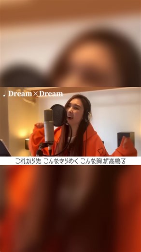 Dream×Dream - 愛内里菜の名探偵コナン主題歌