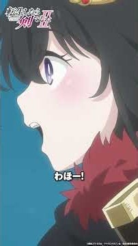 「しあわせー」｜転生したら剣でした- 第2期 第1話より - #転生したら剣でした #アニメ #anime #加隈亜衣 #三木眞一郎