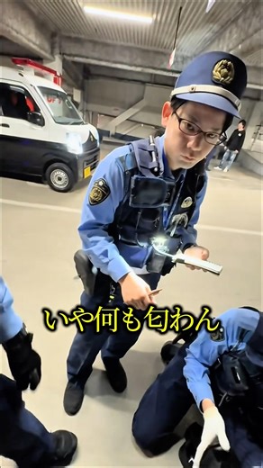 The most eccentric police officer in Japan #police #funny #shorts