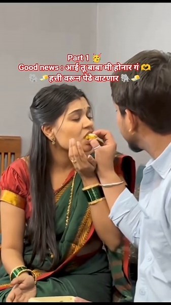 आजचा भाग पाहून तुम्हीही थक्क व्हाल! 😲🙌 #miniseries #shubhmangal #featuredadd #trending #comedy