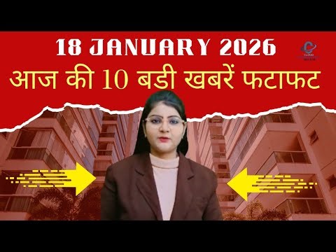 18 January 2026 | Top 10 News | Breaking news | Cloudwave India News