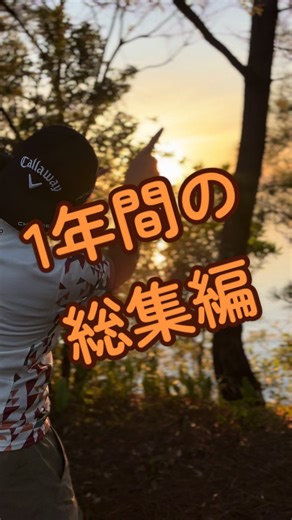 九州ドライブ🚕💨 1年間のドライブをまとめて見るむした😆✨みなさん、見ていただき感謝です🍀 よいお年をお過ごしください💛💛💛 #CapCut #絶景スポット #神社仏閣 #パワースポット #自然の癒し