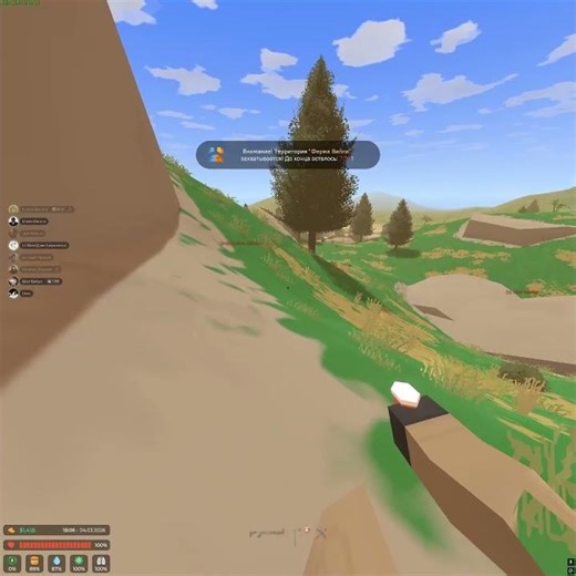 я был один дома