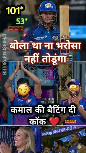 quinton de kock 53 ball 101* run 🔥 #shorts​ #quintondekock​ #viral​ #mivspbks​ #ipl2026​ #cricket​