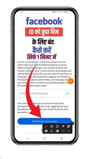 Facebook Kuch Dino Ke Liye Band Kaise Kare| facebook Account Temporarily Deactivate Kaise Kare