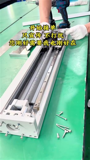 In-track embedded screw module. The embedded screw module boasts high precision, excellent dust-proof performance, ease of maintenance, and time-saving advantages. # Screw Module # Fully Enclosed Screw Module # Semiconductor Equipment # 3C Electronics Industry # Medical Equipment