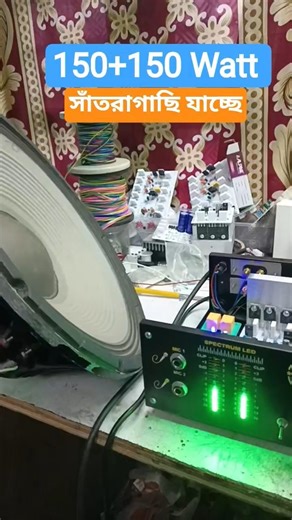 150+150 Watt Powerful Amplifier 🔥 Full Sound Test | RX AUDIO