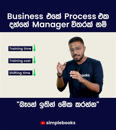 Simplebooks on Reels