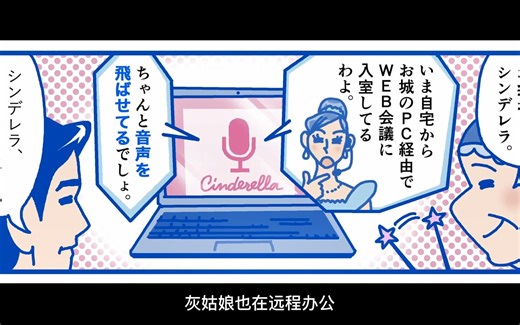 超级适合远程办公部署的专业软件：Splashtop Enterprise