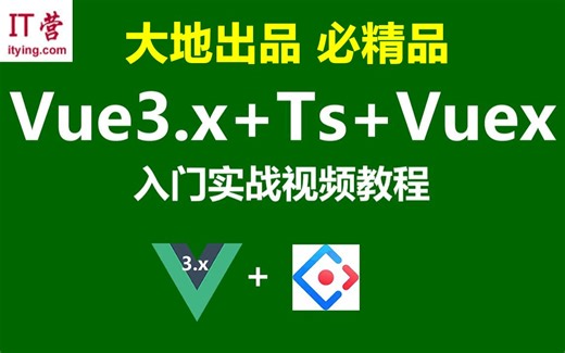 vue3教程_Vue3+Serverless入门实战教程--更新于2023年6月
