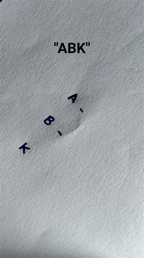 ❤️ How to learn your signature?❤️#calligraphy #handwriting #art #alphabet #signature