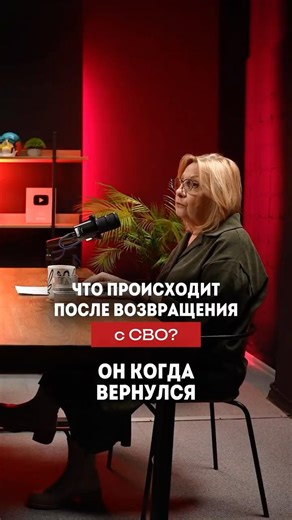 Почему человек не возвращается сразу после войны