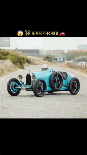 You_will_be_amazed_to_see_the_first car_😱_#ytshorts_#facts_of_world_#youtubeshorts_#shorts