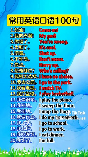 Daily English Learning Tips for Beginners