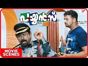 Payyans Malayalam Movie | Jayasurya | Suraj | Jayasurya gets scared as Lal puts restrictions for him