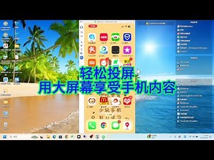 How to screen iPhone on Windows PC detailed steps