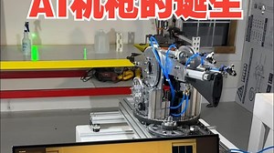 一开始，人们以为它只是个编程玩具