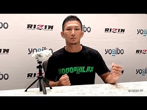 Yogibo presents RIZIN 28 元谷友貴 試合前インタビュー