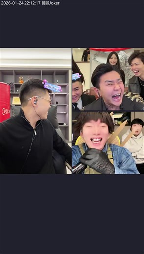 (弹幕版)【coke直播回放】2026\u002F01\u002F24\u002F22时12分-颜值犯规者