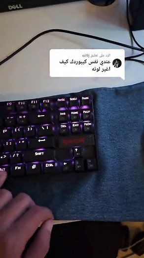 كيفية تغيير لون الكيبورد: خطوة بخطوة