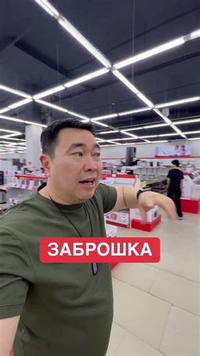 The future of offline electronics stores?