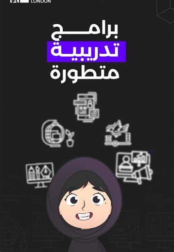 ANAS Academy على TikTok