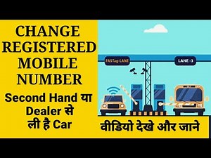 Fastag Mobile Number कैसे चेंज करे Second Hand या फिर Dealer से ली हुई Car का #fastag #highway #nhai