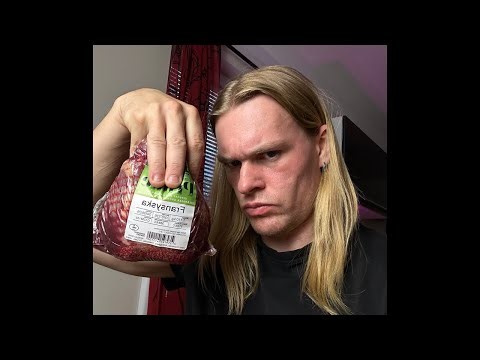 Raw Meat Apartment! 🥩❤️