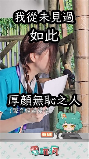 互動小遊戲重溫三國典故！#三國謀定天下 #ChinaJoy #2026