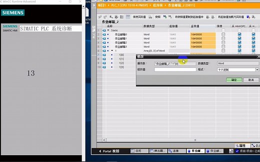 在WinCC (TIA Portal) 中如何通过PLC控制器实现画面的切换？