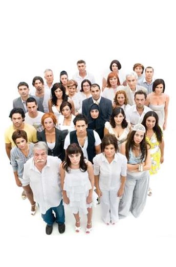 For Your Love (2008) - TV Show