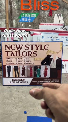 New Style Tailors Glowsign Board👌🔥 #signboard #shorts #design