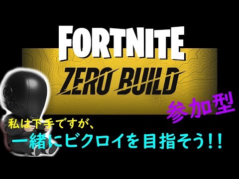 深夜の【#ARCRaiders】今夜は設計図探しで逝く！ #アークレイダース