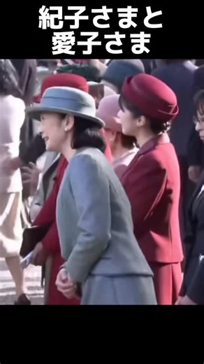 世界の雑学 | 【感動】紀子さまと愛子さまの手話に関する雑学 #愛子さま #紀子さま #手話 #皇室 #shorts | Instagram