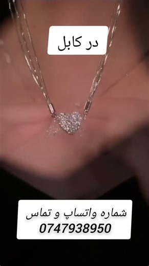 Elegant Necklace Collection That Will Surprise You 😍✨