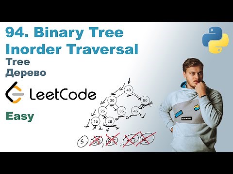 Binary Tree Inorder Traversal | Python Solution | LeetCode 94