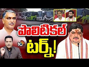 సమ్మెపై వెనక్కి తగ్గని కార్మికులు..ముందుకు సాగని చర్చలు | JAC Strike Updates | Debate | 10TV