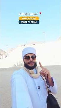 ⛰️✨ JABAL AL-NOOR | CAVE OF HIRA 🕋🤍