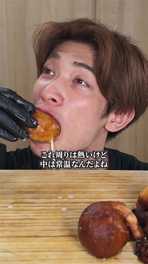切り抜きパート6 #揚げバター #butter #爆食 #大食い #asmr