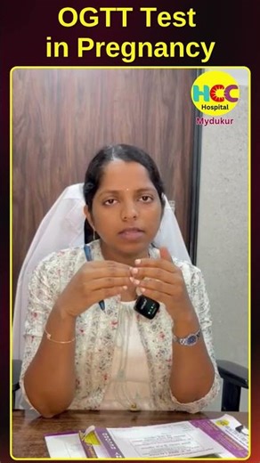 Why the OGTT Test is Compulsory in Pregnancy? | OGTT Test | Glucose test | Dr K.Sreelalitha | HCC