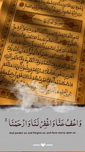 Amanar Rasool | امن الرسول بما أنزل إليه | دل کو سکون دینے والی تلاوت ❤️ #QuranShorts 🔹 Description Amanar Rasool (آمن الرسول بما أنزل إليه من ربه) کی خوبصورت اور پرسکون تلاوت اردو ترجمے کے ساتھ۔ یہ تلاوت دل کو سکون اور روح کو راحت دیتی ہے۔ سورۃ البقرہ کی آخری دو آیات (285-286) — جنہیں رسول ﷺ نے بہت فضیلت والی قرار دیا۔ روزانہ سننے اور عمل کرنے سے اللہ کی رحمت شاملِ حال رہتی ہے۔ 📖 Surah: Al-Baqarah (2:285-286) 🎧 Tilawat: Heart-touching Recitation 🕌 Language: Arabic with Urdu Translation ❤️ ق