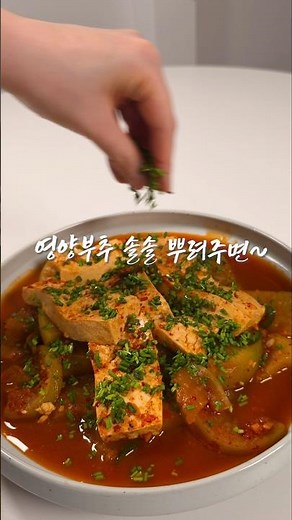The Golden Recipe for Braised Radish: How to Get the Flavor of Braised Mackerel Without the Fish