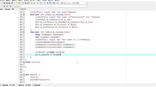 数据结构第七次作业，智科2402班 洛松卓玛 23407120330@孙弋