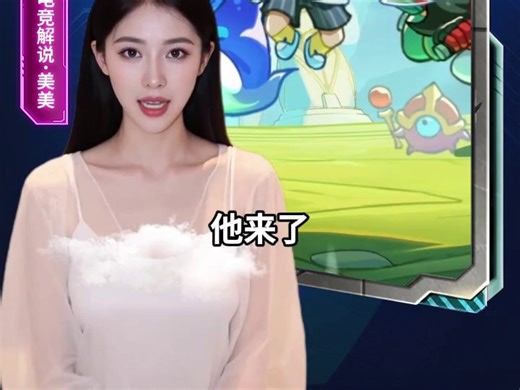 251210-wyy-阵容配队开荒平推流-皮皮碗AI主播A2A