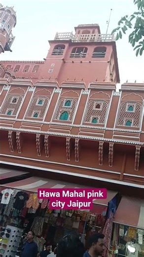 hawa Mahal pink city Jaipur #trending #hitsong #viral #popularsong