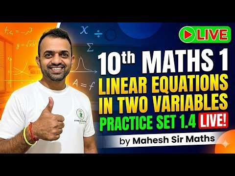 10th Maths 1 Linear Equations in tow Variables Practice Set 1.4 by Mahesh Sir #maheshsirmaths