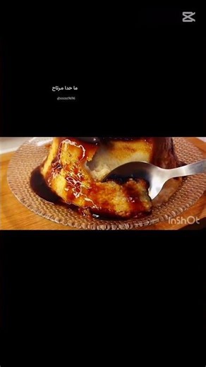 Stale bread flan. A very easy and delicious recipe