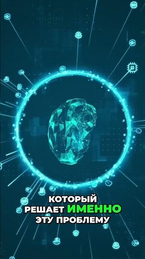 Google создает данные для ИИ с нуля!