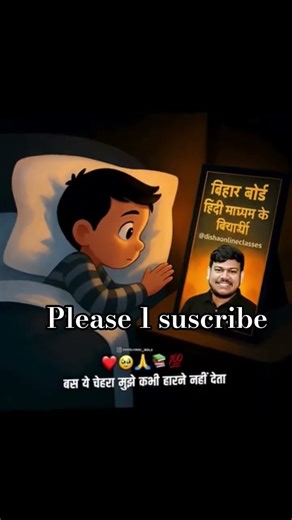 #motivation #study #motivational